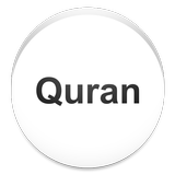 Quran With English Translation ícone