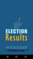 Udayavani Election Results ポスター