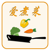 爱煮菜 APK
