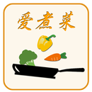 爱煮菜 APK