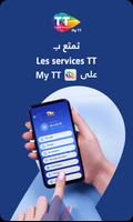 برنامه‌نما Ramadhani - رمضاني عکس از صفحه
