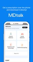 Mdtalk World اسکرین شاٹ 1