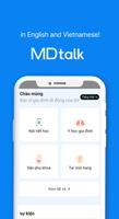 Mdtalk World اسکرین شاٹ 2