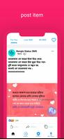 Bangla Status SMS imagem de tela 3