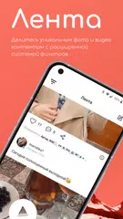 Baixar ArmFriend - социальная сеть XAPK