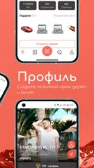 Baixar ArmFriend - социальная сеть XAPK