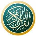Al Quran dan Hadits icône