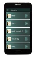 Sharabi Shayari Status 截图 3