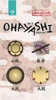 Ohayashi Sensei Pocket Poster