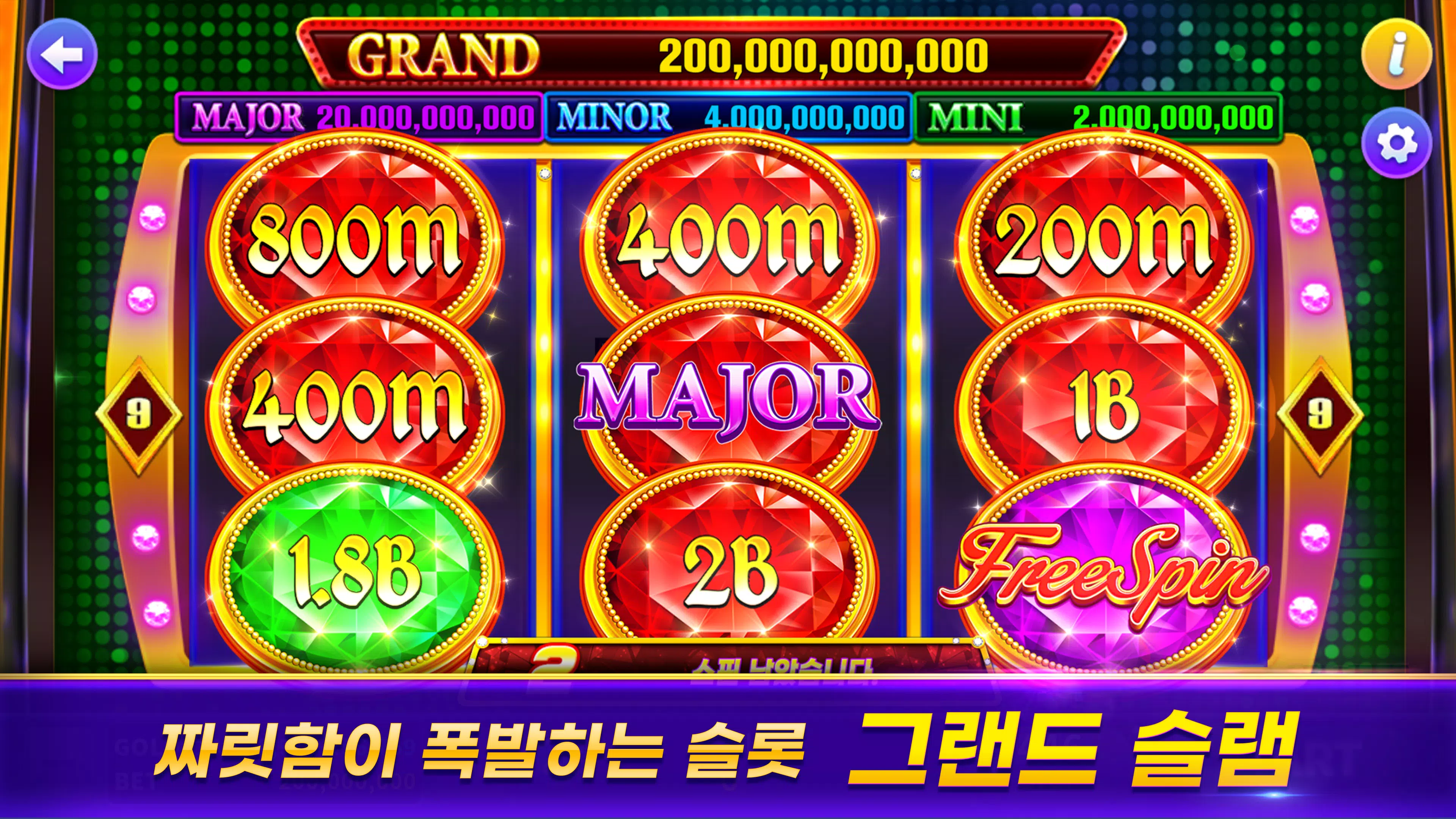 잭팟 베가스(Jackpot Vegas) 잭팟 베가스(Jackpot Vegas)