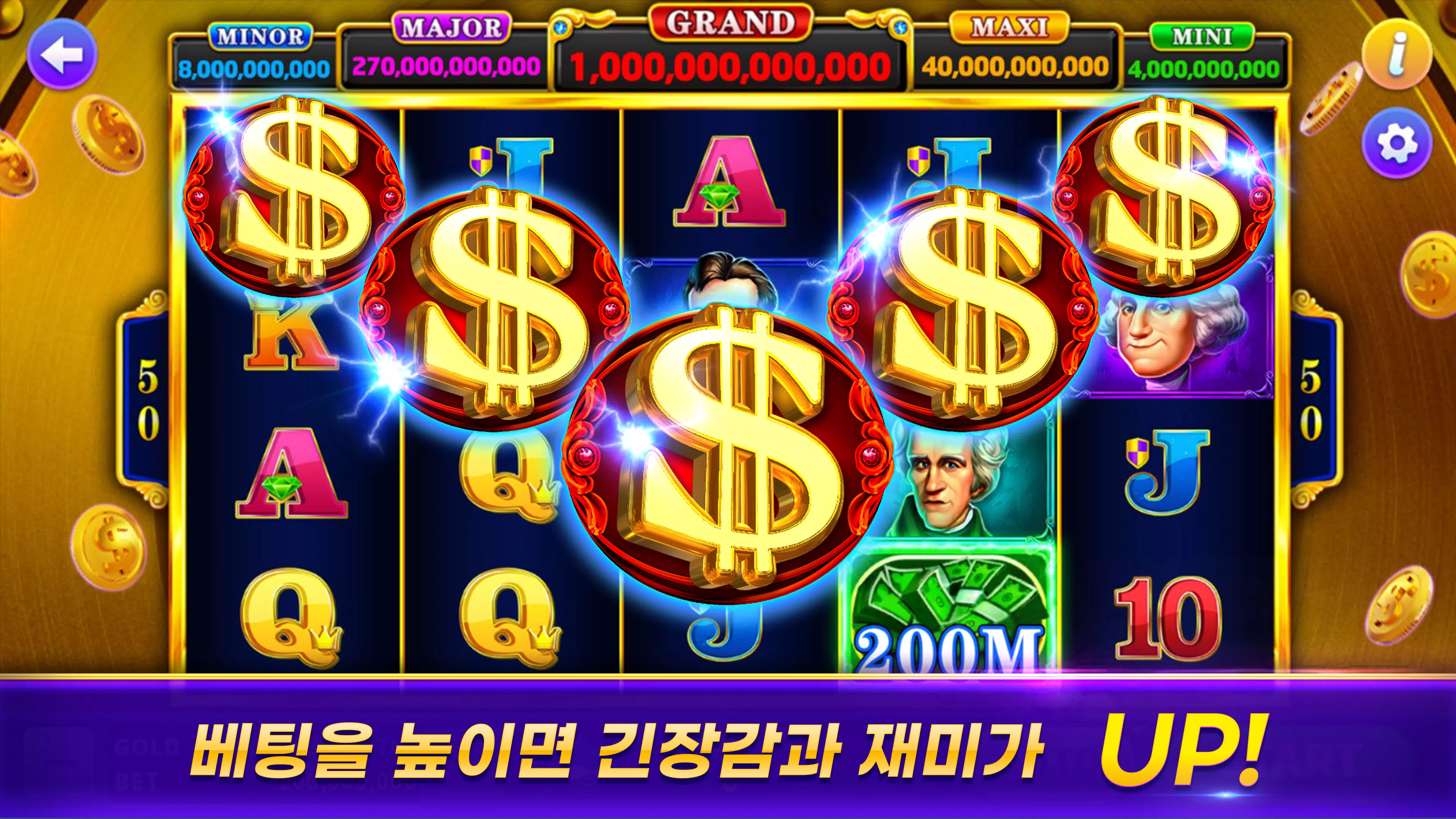 잭팟 베가스(Jackpot Vegas) 잭팟 베가스(Jackpot Vegas)