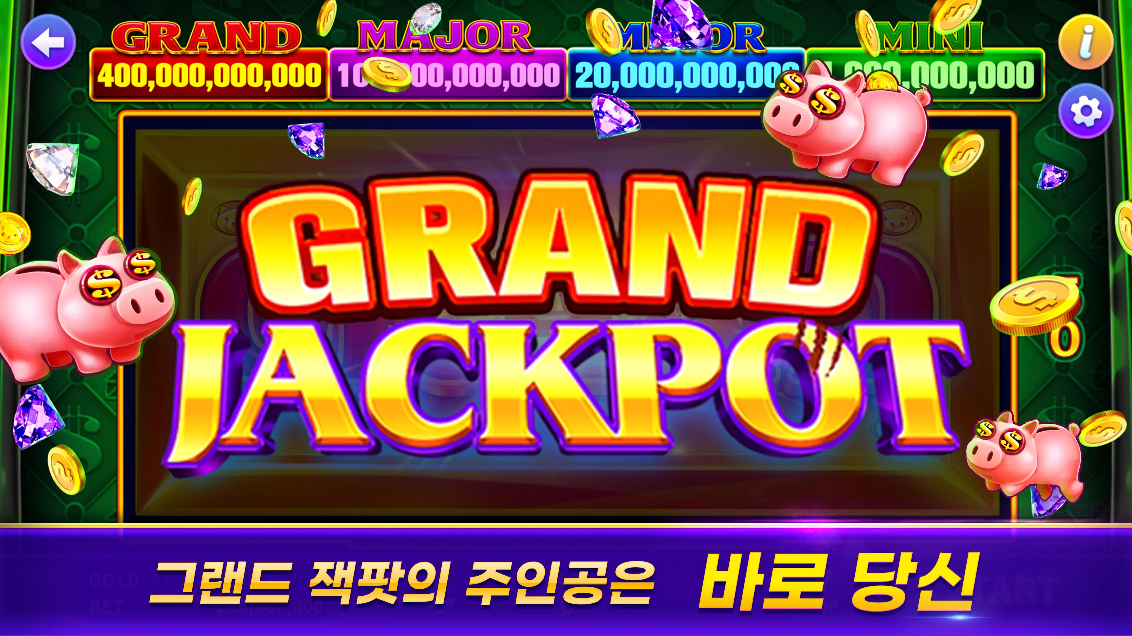 잭팟 베가스(Jackpot Vegas) 잭팟 베가스(Jackpot Vegas)