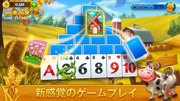 Solitaire スクリーンショット 1