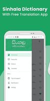 Sinhala Dictionary постер