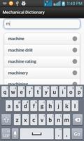 Mechanical Dictionary 截图 1