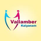 Vallamber Kalyanam icône