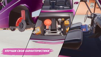 Mechanic скриншот 1
