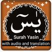 surah yaseen with audio