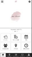 me closet-poster