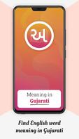 Meaning in Gujarati Affiche