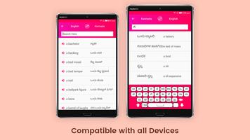 Meaning in Kannada скриншот 3