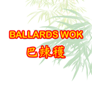 Ballards Wok, Basildon aplikacja