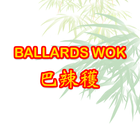 Ballards Wok, Basildon ícone