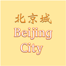 APK Beijing City Takeaway, Huntingdon