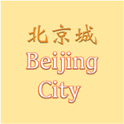 Beijing City 圖標