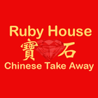 Ruby House, Dorchester simgesi