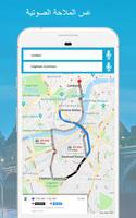 GPS تطبيق حاسبة مساحة الأرض تصوير الشاشة 3
