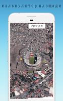 GPS Земля Область Калькулятор скриншот 2