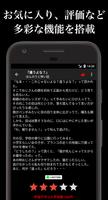 怖い話 syot layar 1