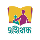 Prashikshak APK
