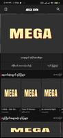 Mega Toon 截图 1