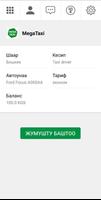 MegaTaxi Работа تصوير الشاشة 1
