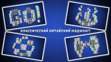 Mahjong Classic bài đăng
