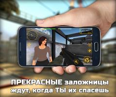 Elite Soldier: 3D Шутер скриншот 1