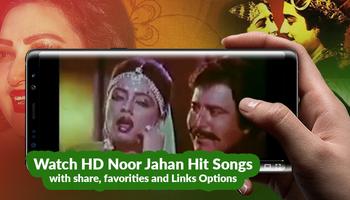Noor Jahan Songs capture d'écran 2