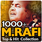 Mohammad Rafi Songs ไอคอน