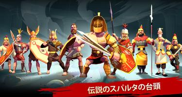 トロイ戦争プレミアム：スパルタの戦士 ポスター
