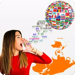 Скачать All Language Translator APK