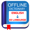 ”Offline English Dictionary