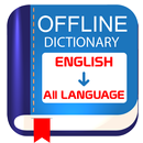 Offline English Dictionary APK