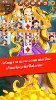 โมเดล Solitaire ภาพหน้าจอ 1