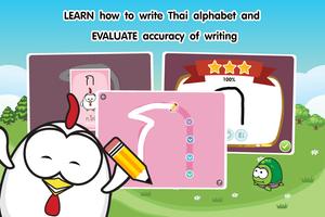 Thai Alphabet Game (KengThai) screenshot 1