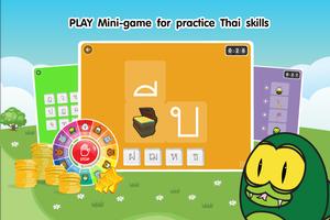 Thai Alphabet Game (KengThai) screenshot 2
