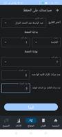 إقترب من الله bài đăng