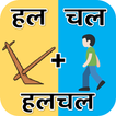Best Chitra Paheli