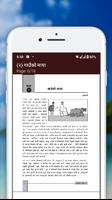 Nepali Book For Class 11 (Offl screenshot 2